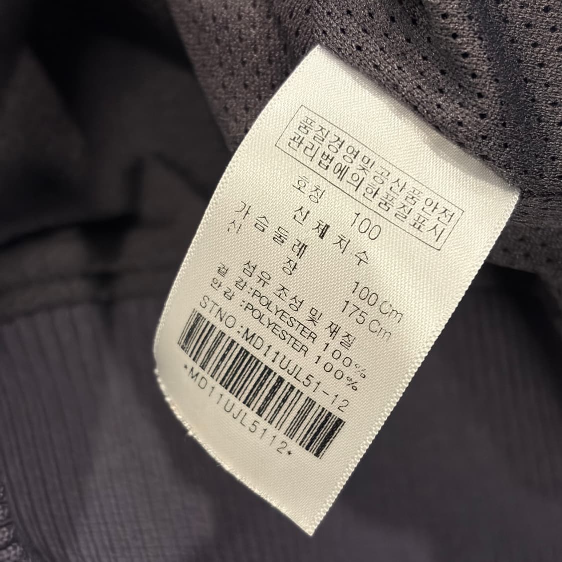 [100] 마자플라바 자수 빅로고 유광 스카쟌 자켓 D51 상품이미지6