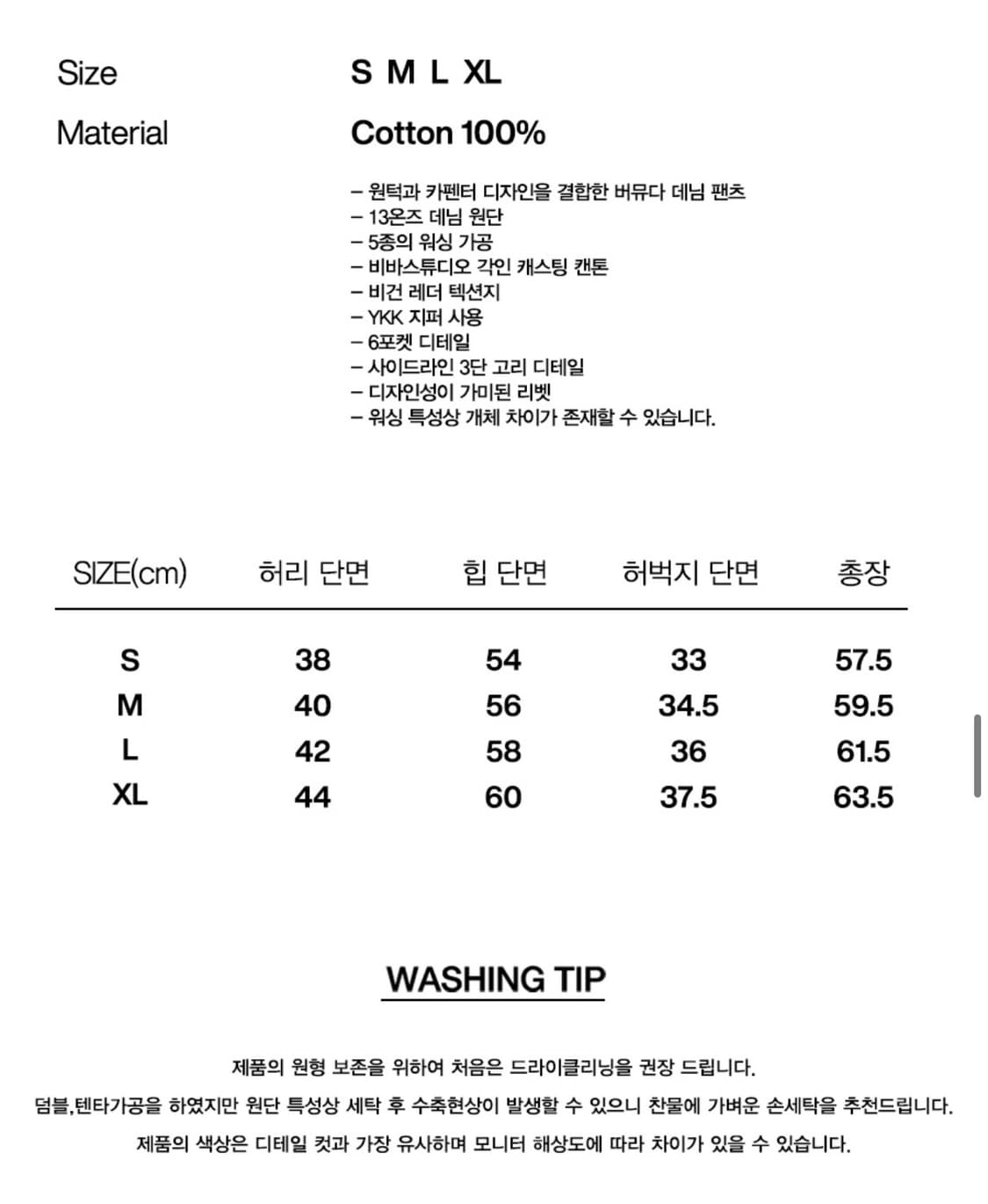 비바스튜디오 원턱 카펜터 데님 버뮤다 BLACK S 사이즈 상품이미지3