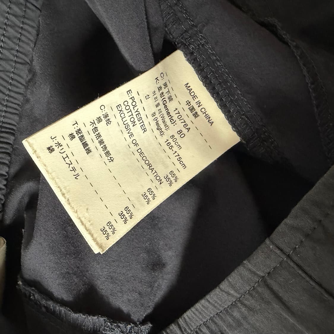 나이키 밴딩 팬츠 바지 상품이미지4