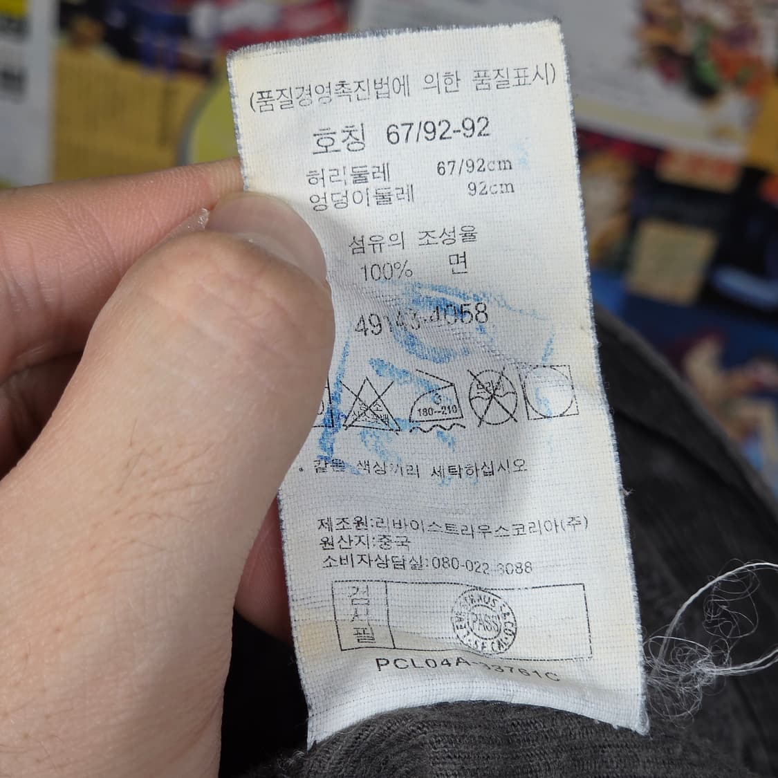 리바이스 카키 그레이 코듀로이 플리츠 미니 스커트 상품이미지6