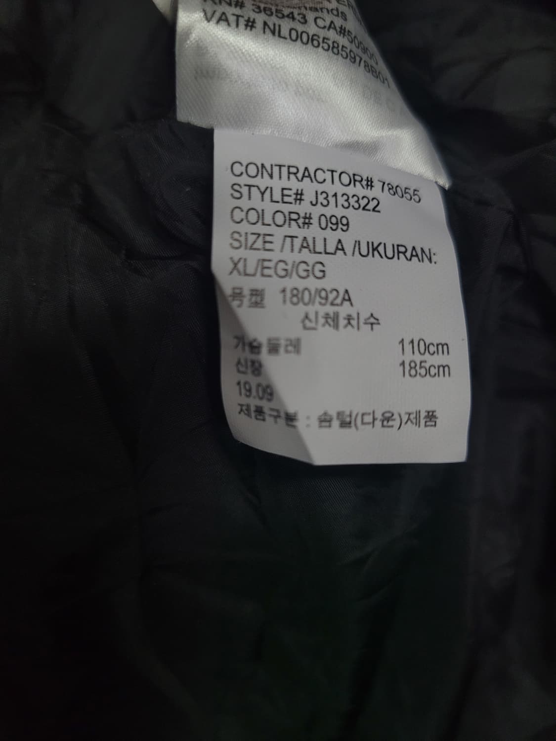 Calvin Kline Jeans 캘빈클라인 구스다운 롱패딩(새제품급) 상품이미지7