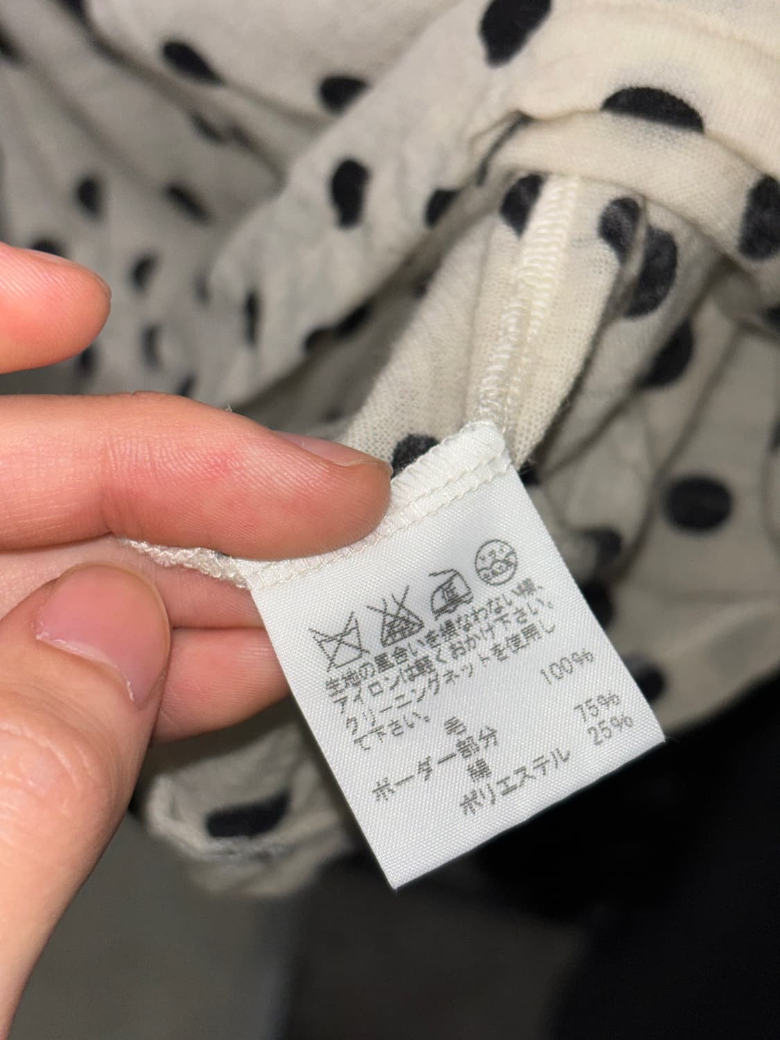 스나오 쿠와하라 도트 니트 상품이미지5