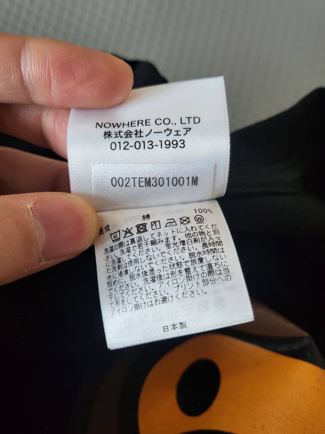 베이프 bape 베이비 마일로 반팔 티셔츠 블랙 L 상품이미지5