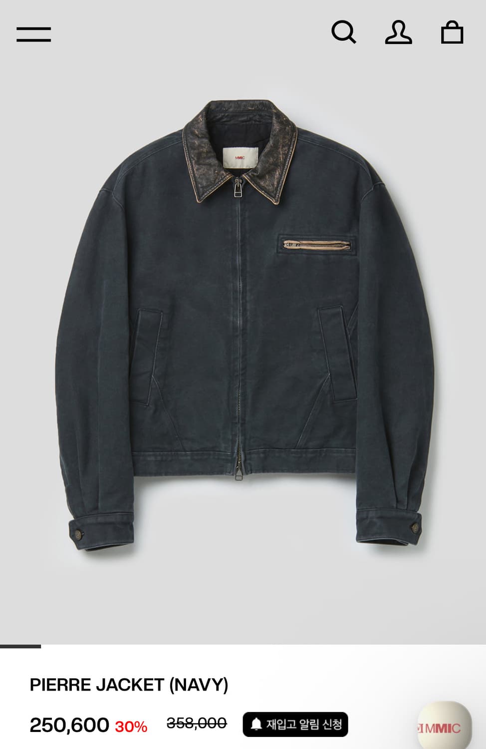 MMIC 워크자켓 상품이미지1