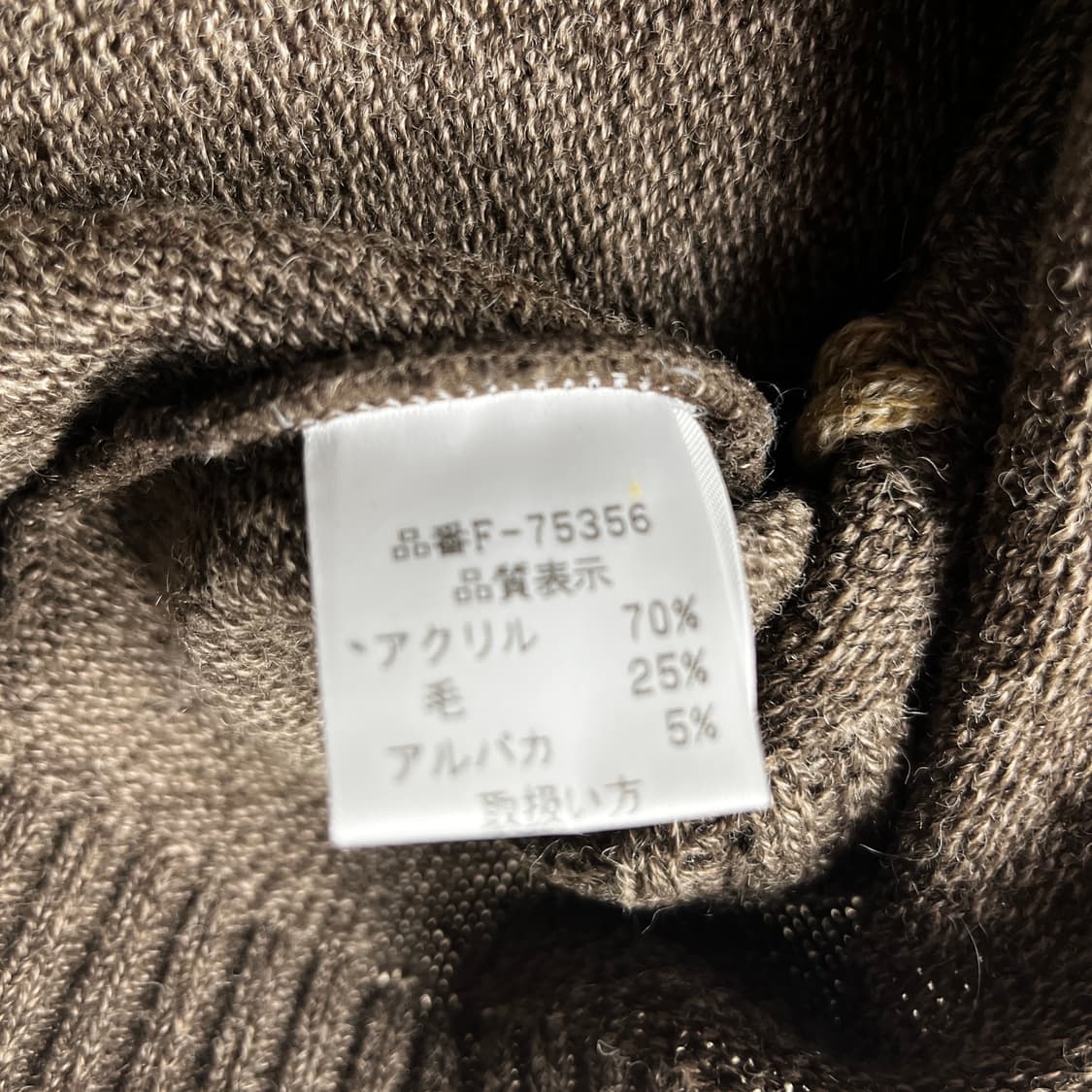 에스닉 니트 베스트 상품이미지6