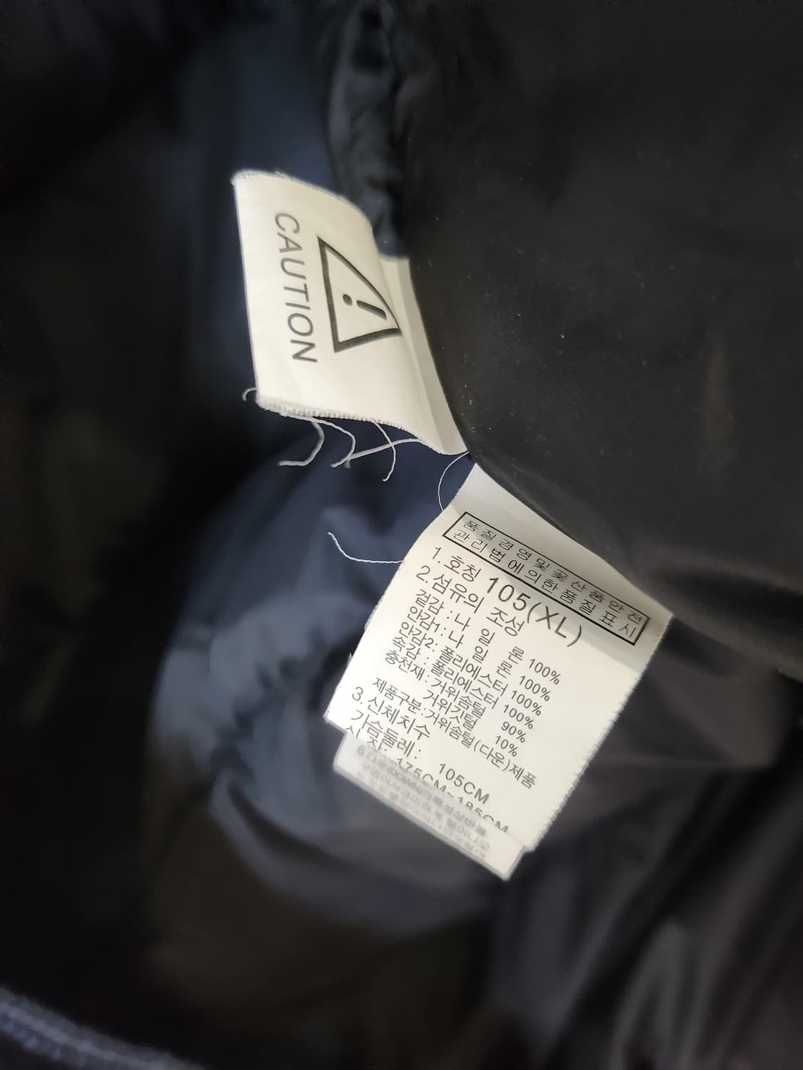 노스페이스 정품 남성 롱패딩  상품이미지7