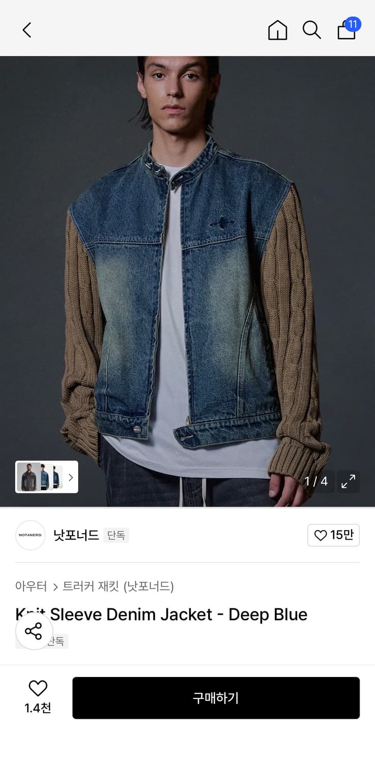 낫포너드 니트 슬리브 데님 자켓 xl 상품이미지1