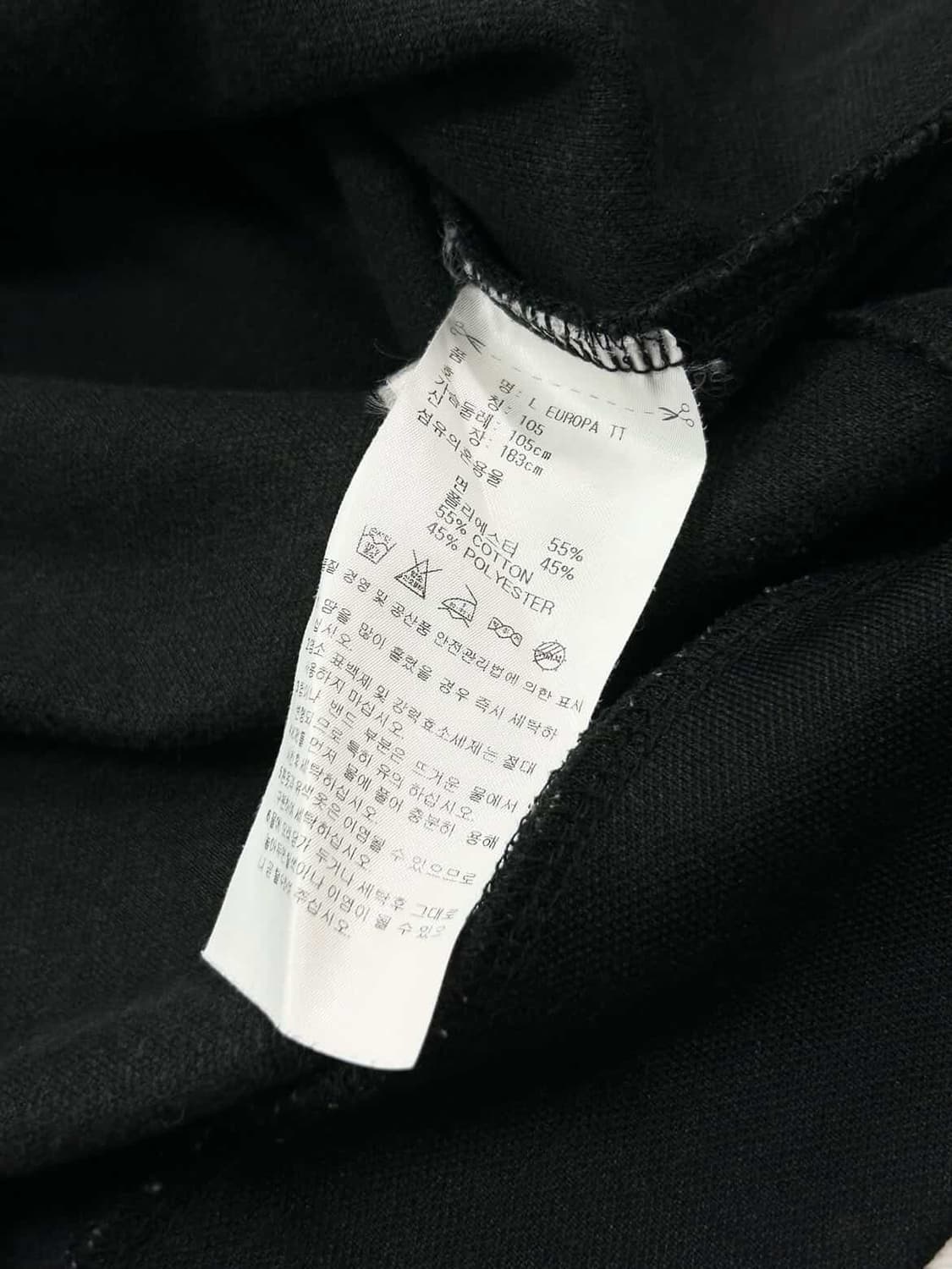 아디다스 블랙 유로파 져지 상품이미지9