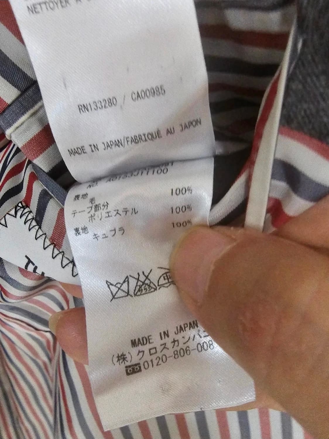 톰브라운 사선완장 플란넬 100% 울 자켓 셋업(2/100) 상품이미지10