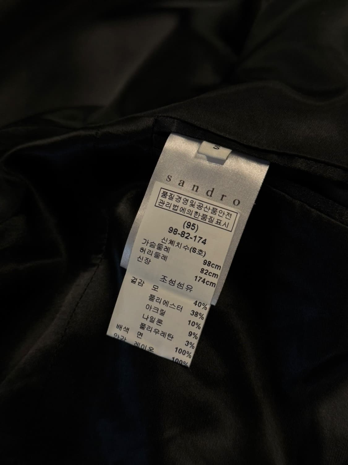 산드로 더블 브레스티드 코트 슬림100 상품이미지9