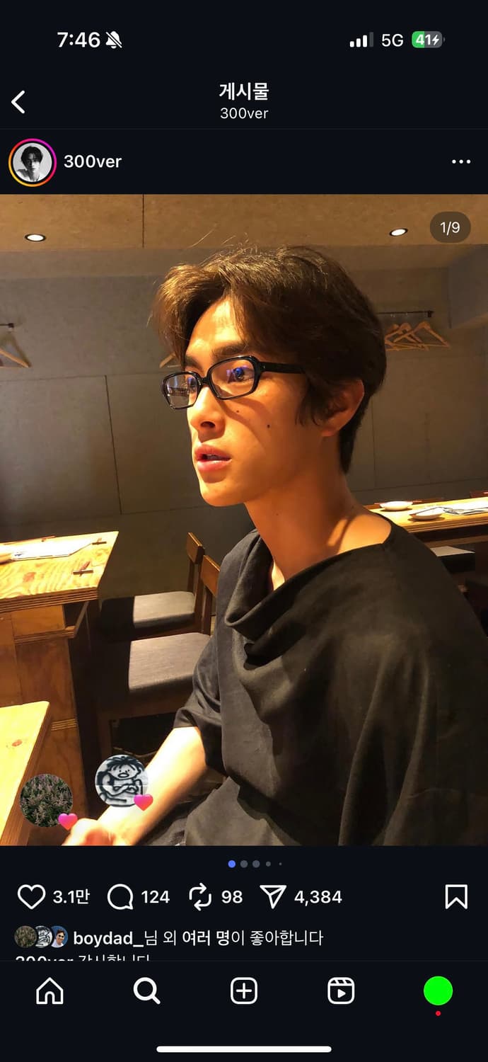 하쿠산(백산안경) calm 홍태준 안경 상품이미지7