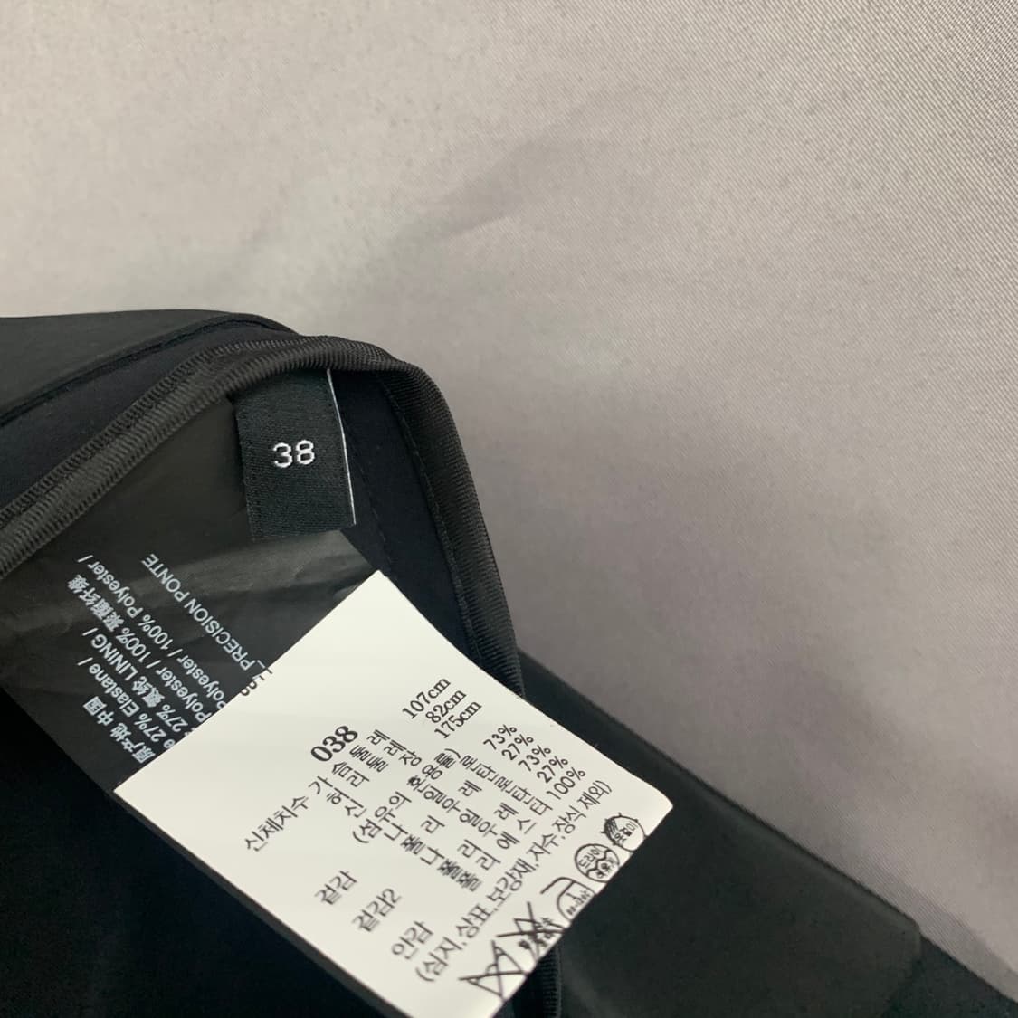 38 THEORY 띠어리 클린턴 네이비 스판 블레이저 자켓 상품이미지5