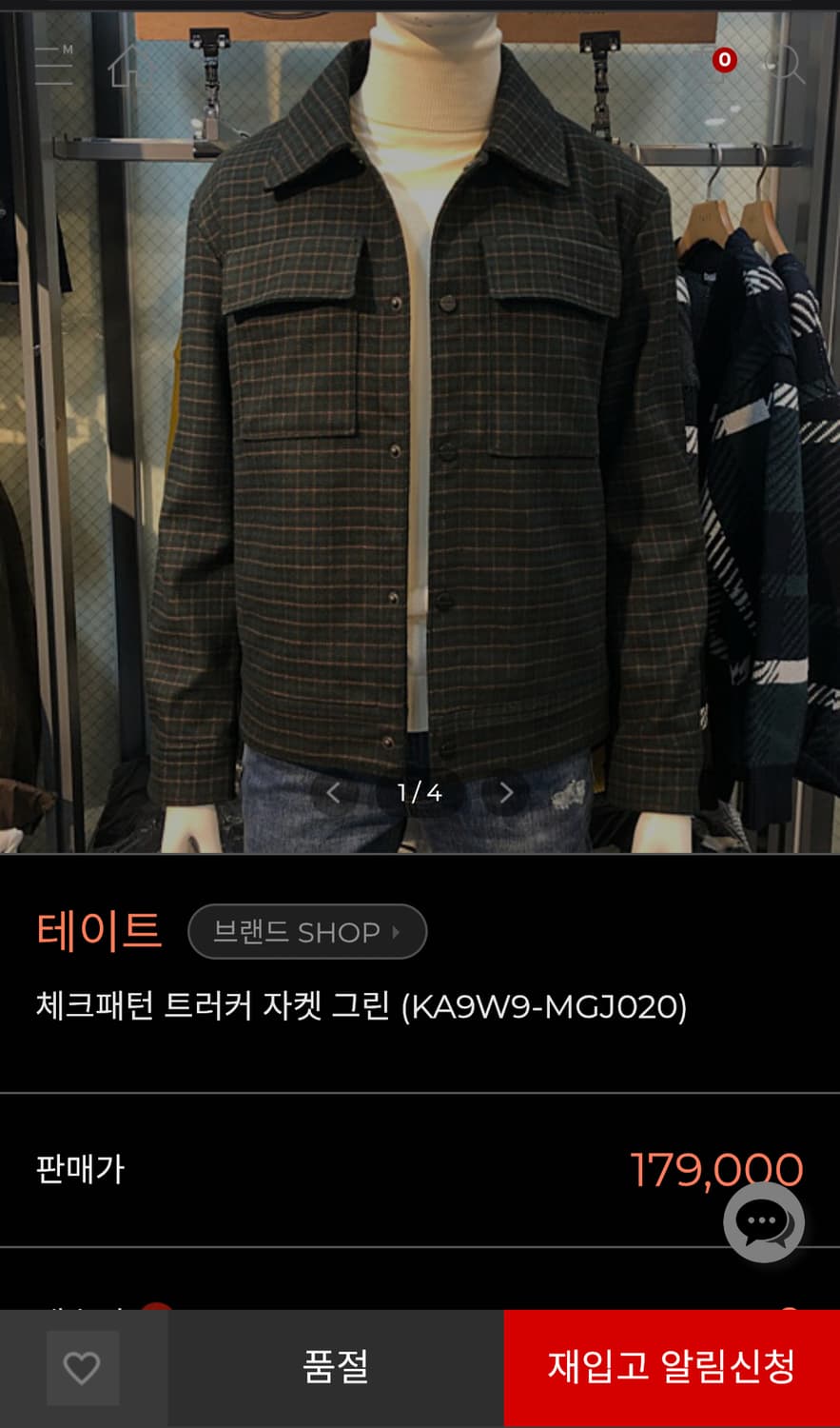 테이트 브라운 체크 트러커 자켓 상품이미지7