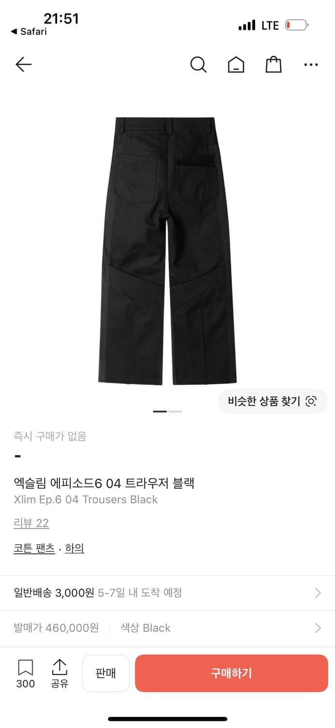 엑슬림 ep06 04 t (m) 상품이미지2