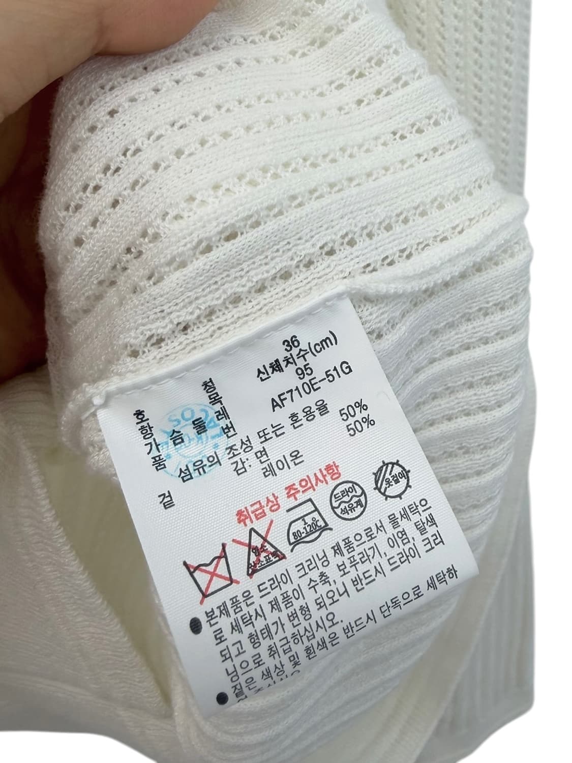 라코스테 레이온 썸머 펀칭 가디건 화이트 (36/여성S추천) 상품이미지10