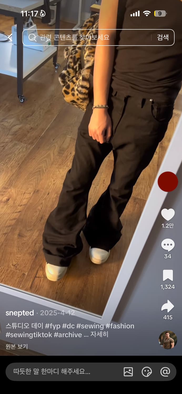 Snepted 플레어진 상품이미지3