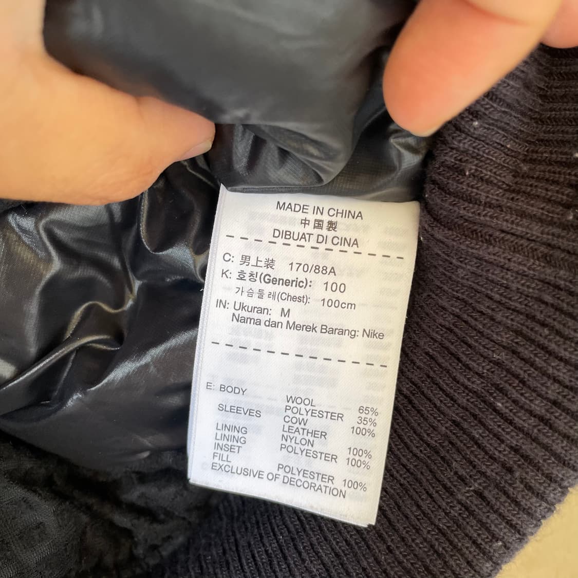 나이키 NSW 디스트로이어 레더 바시티 자켓  상품이미지10