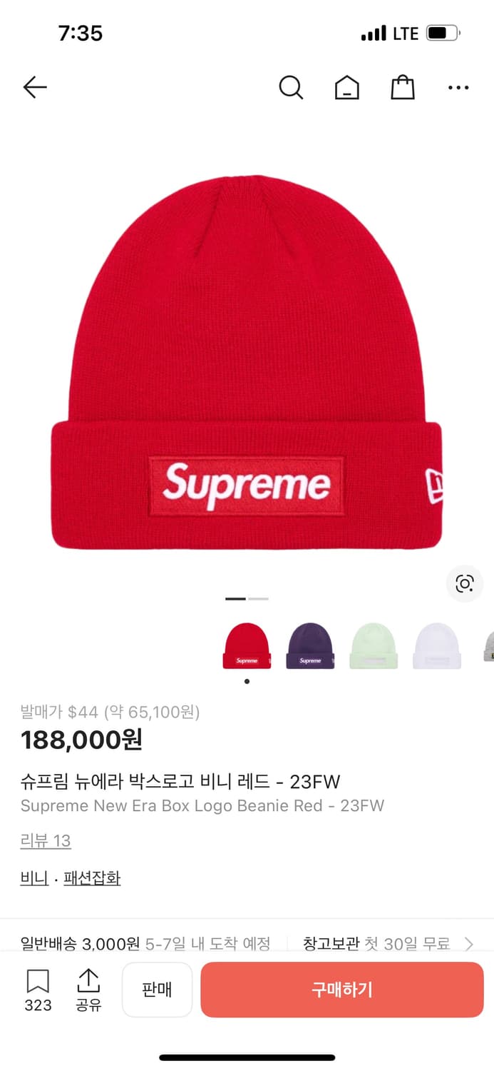 슈프림 뉴에라 박스로고 비니 레드 상품이미지1