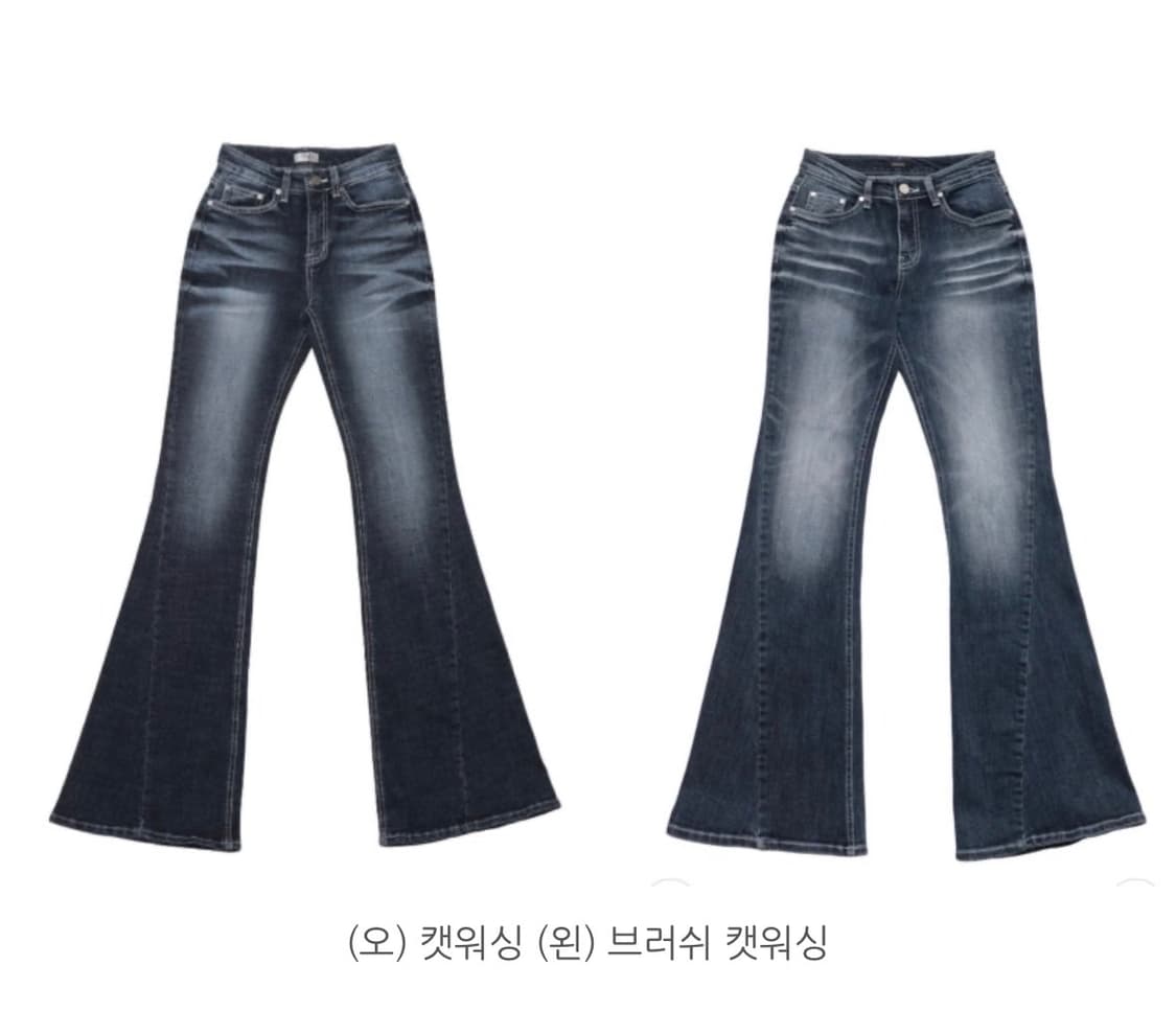 시너진 캣워싱 CAT WASHING DENIM PANTS BLUE S 상품이미지6