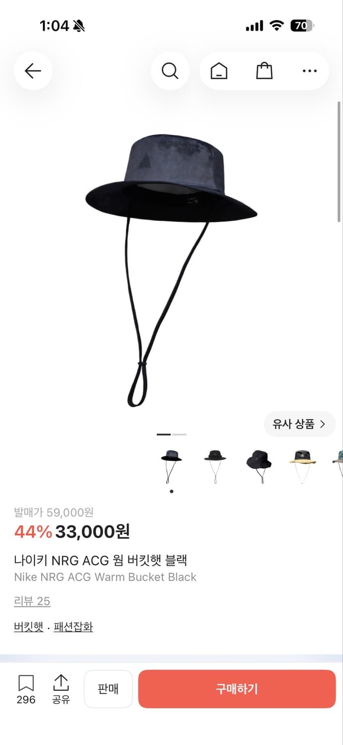 나이키 ACG 웜 버킷햇 DM4931-010 상품이미지1