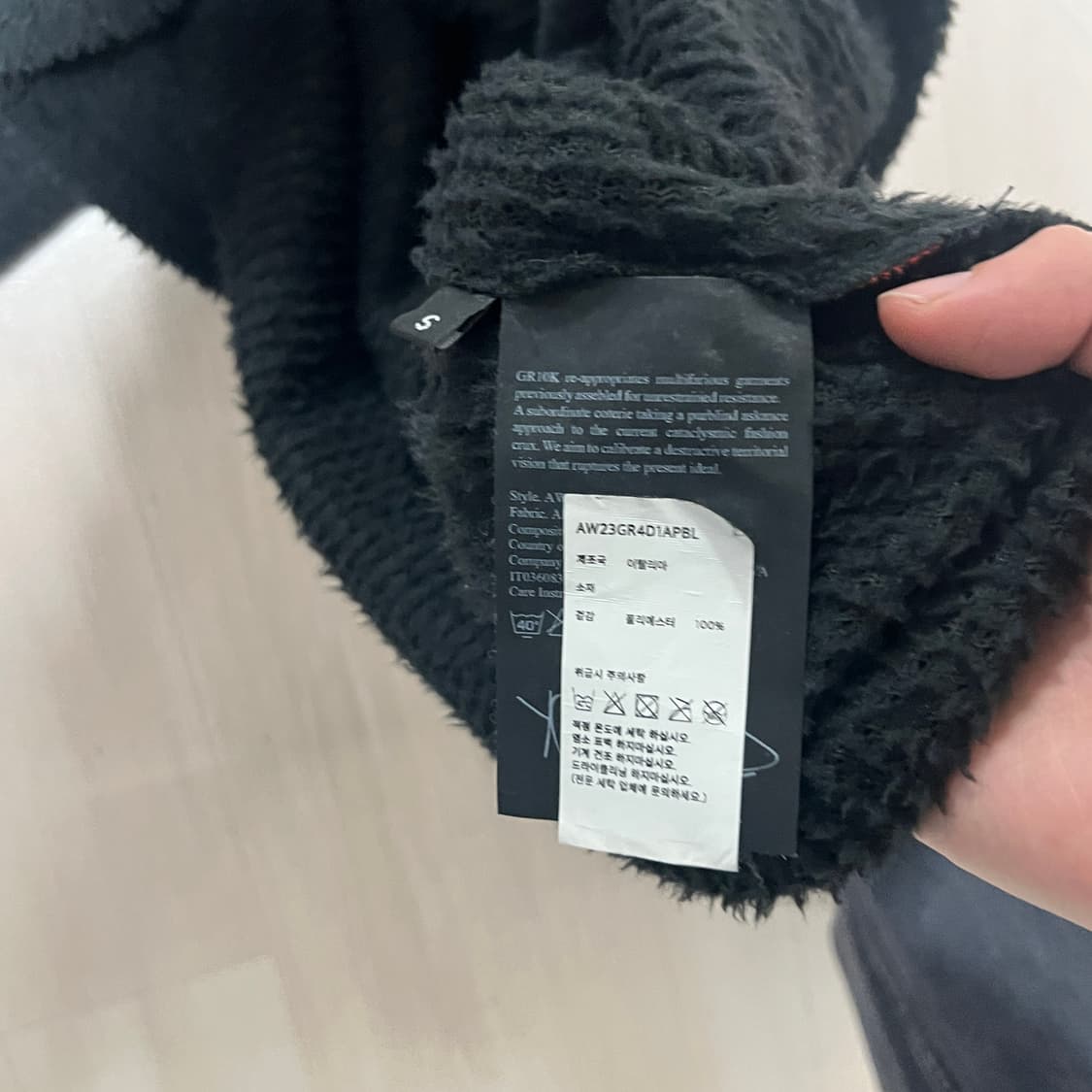 Gr10k alpha layer 롱슬리브 (small) 상품이미지4