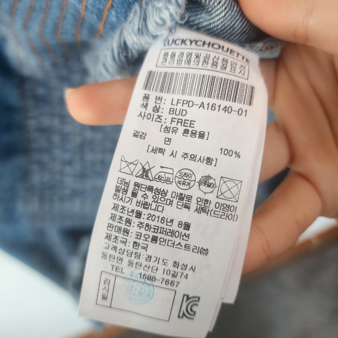 럭키슈에뜨 데님 롱 셔츠 원피스 상품이미지6