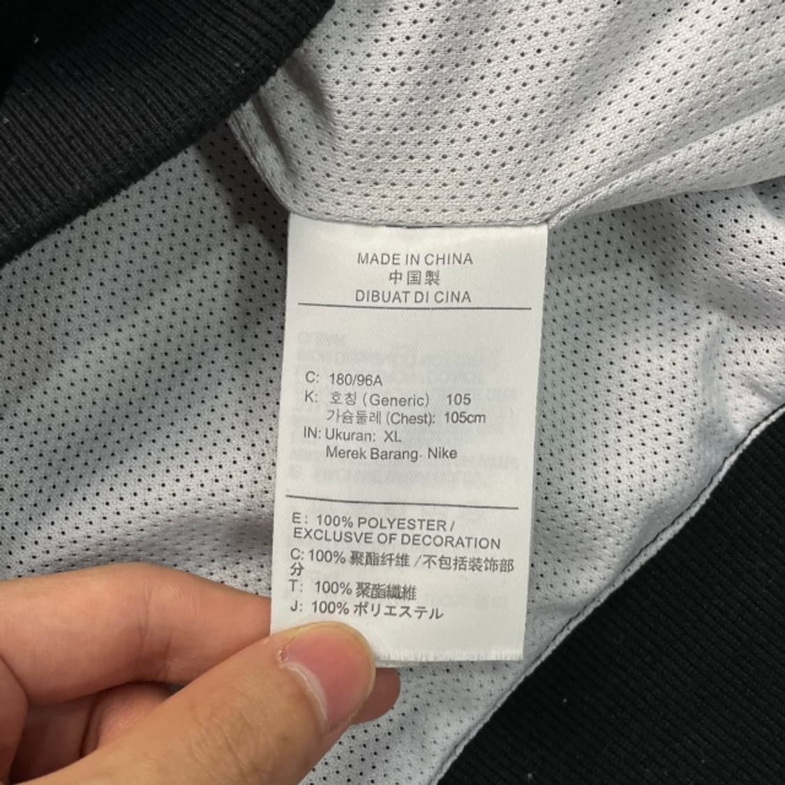 105 나이키 윈드러너 바람막이 상품이미지4