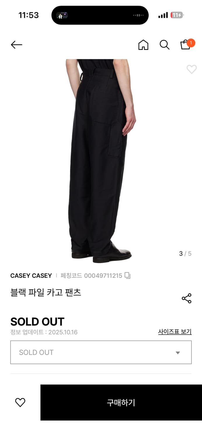 Casey casey 카고 팬츠 블랙 상품이미지2