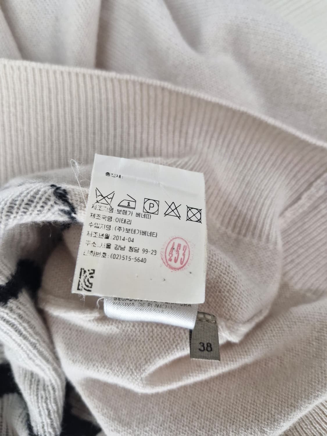 BOTTEGA VENETA 보테가베네타 아트 패턴 니트(캐시미어100%) 상품이미지10