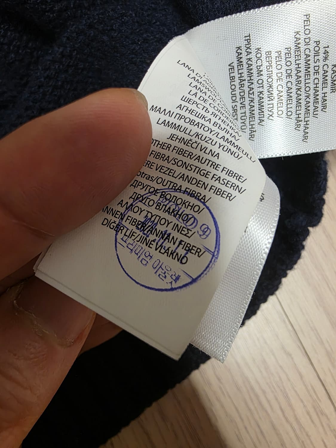 폴로 랄프로렌 베어 캐시미어 니트 XL 네이비 POLO 상품이미지3