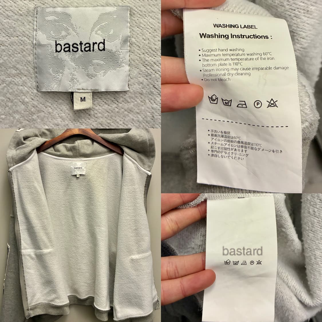 (M/105)Bastard 바스타드 펑크 프린트 오버핏 후드집업 니키 상품이미지8