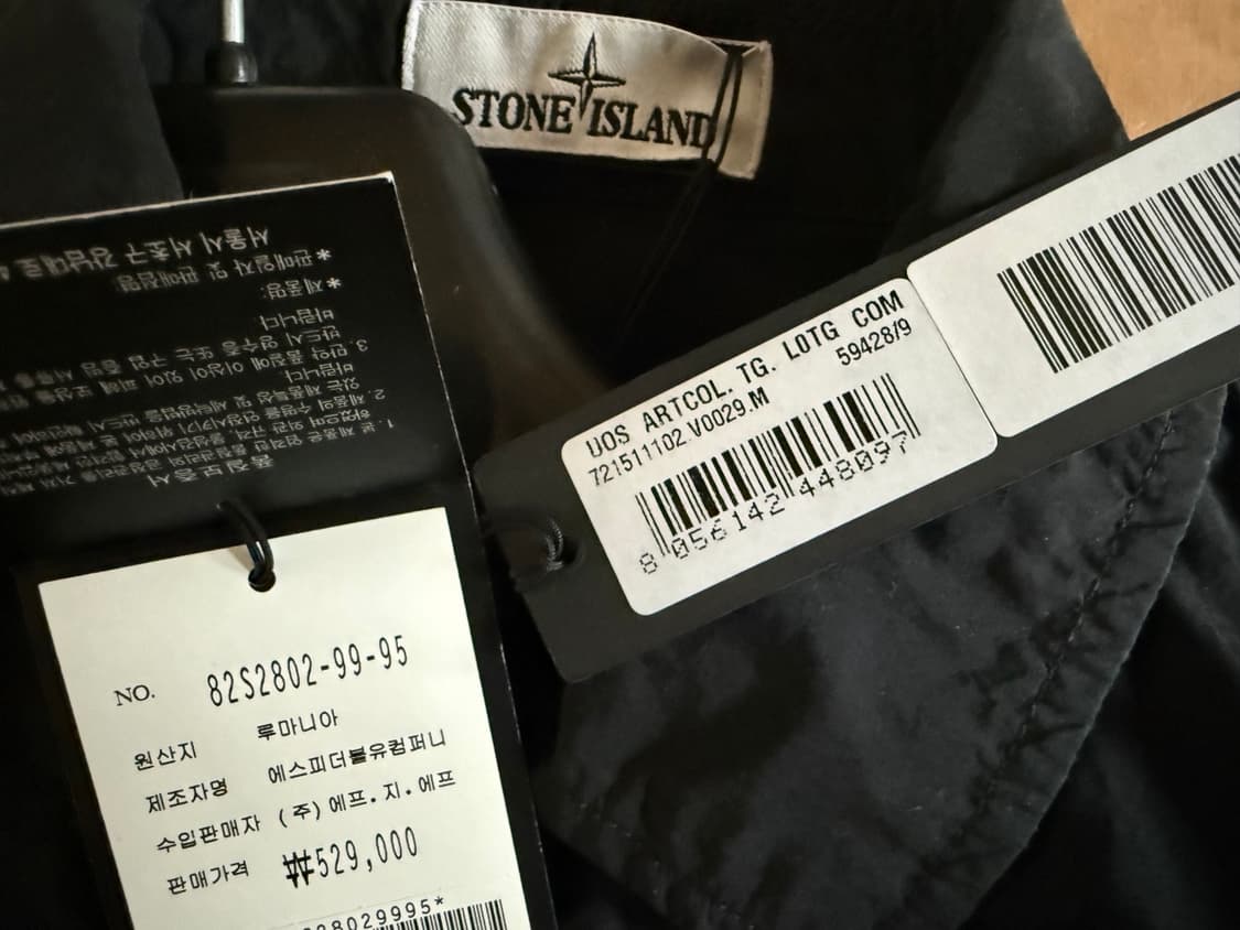 스톤아일랜드 나슬란 라이트 오버셔츠 상품이미지2