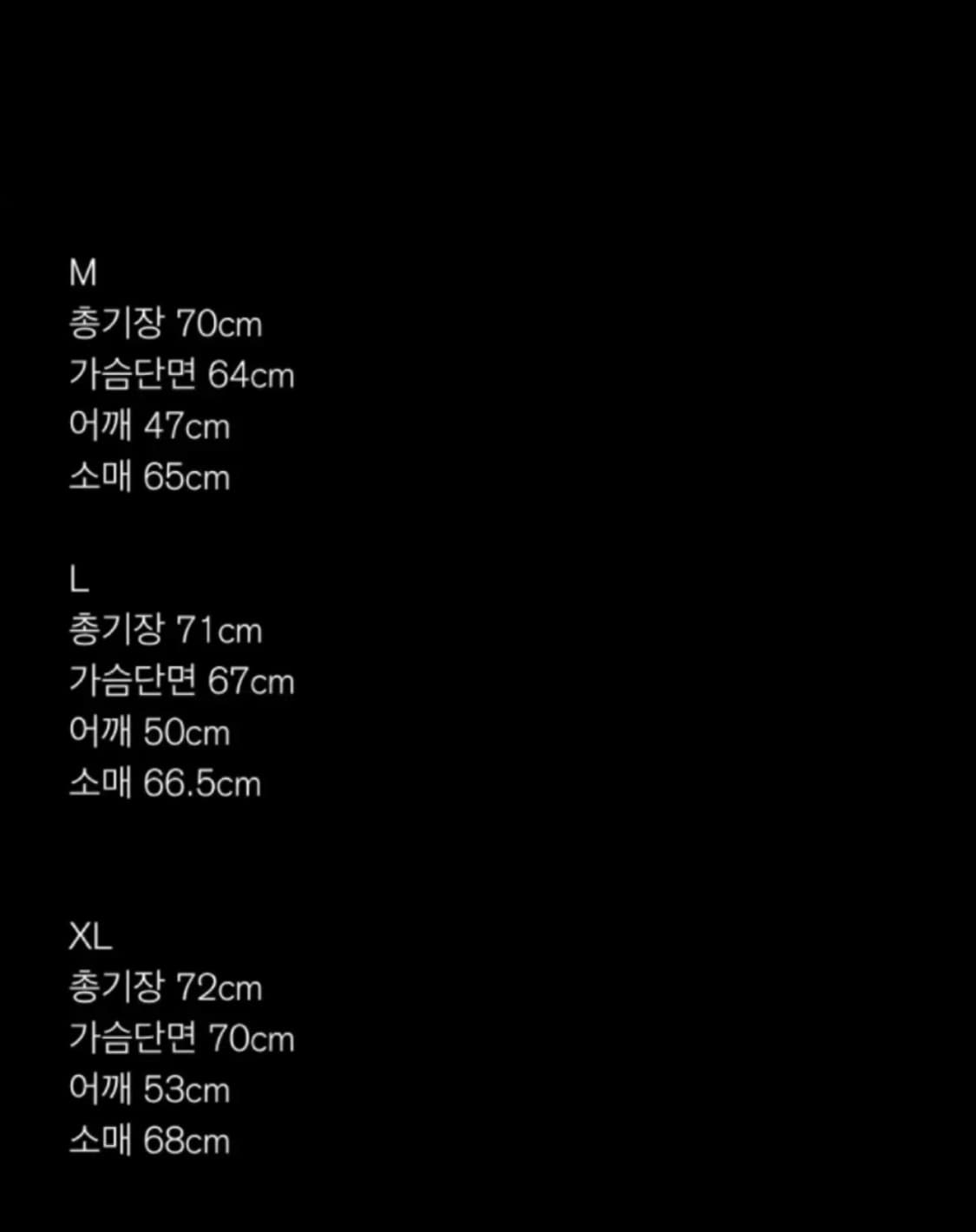 블랙아웃 리버시블 마운틴 파카 L 상품이미지4