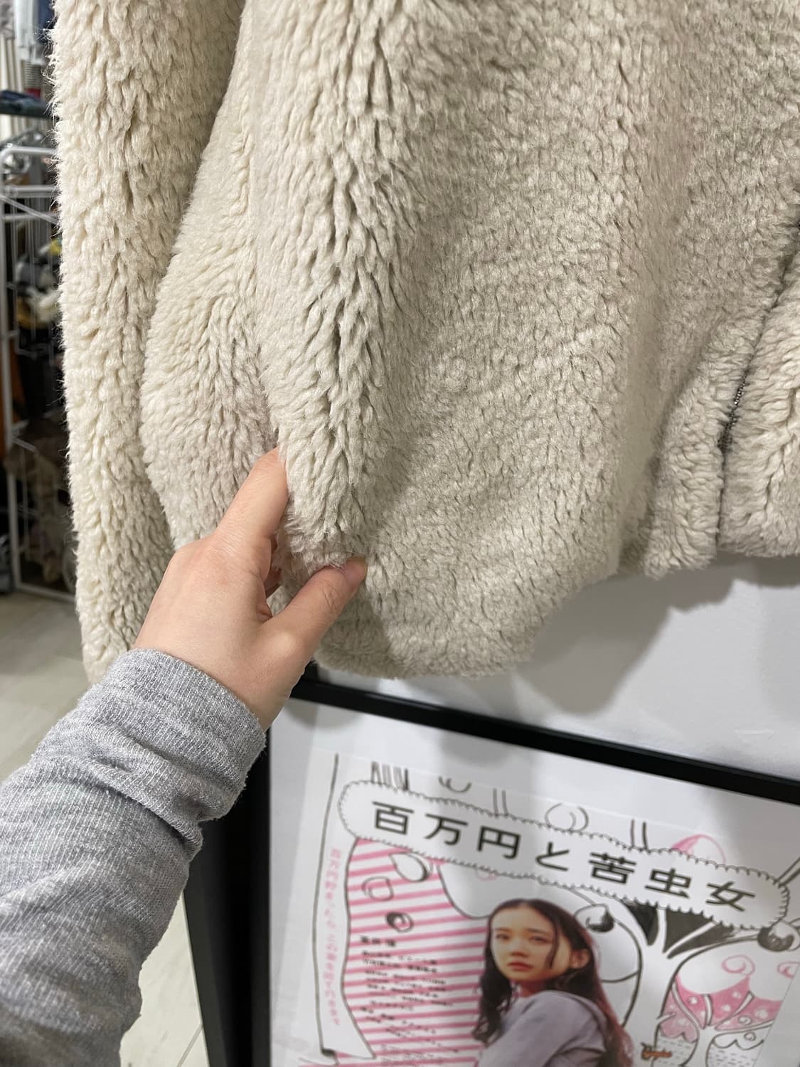 오버핏 뽀글이 퍼 카라 자켓 점퍼 상품이미지8