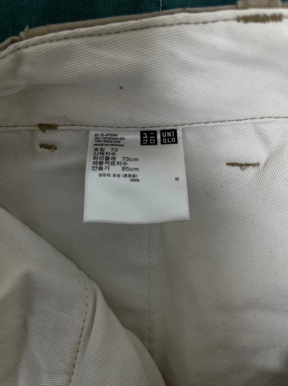유니클로 치노팬츠 상품이미지3