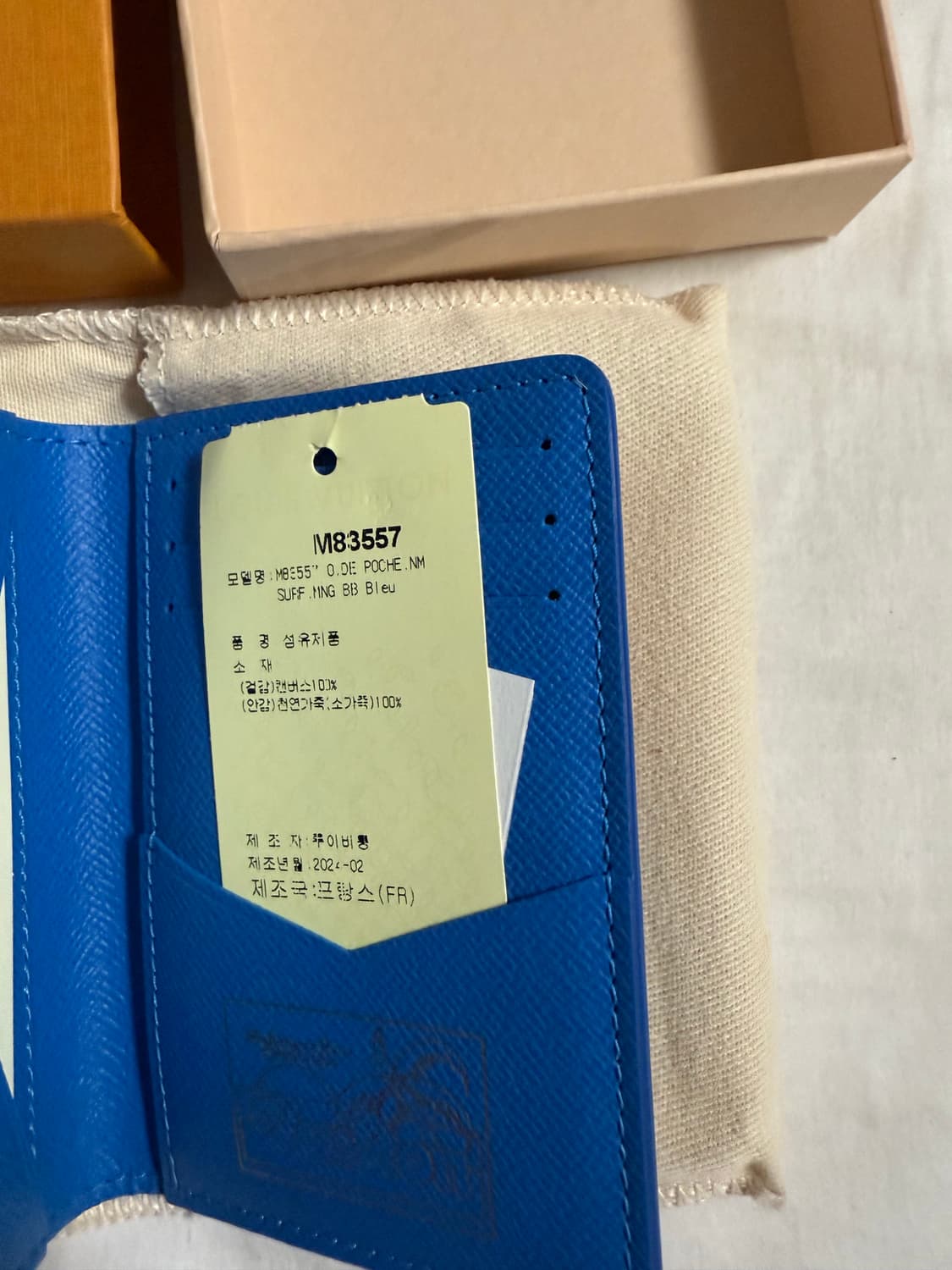 루이비통 오거나이저 상품이미지2