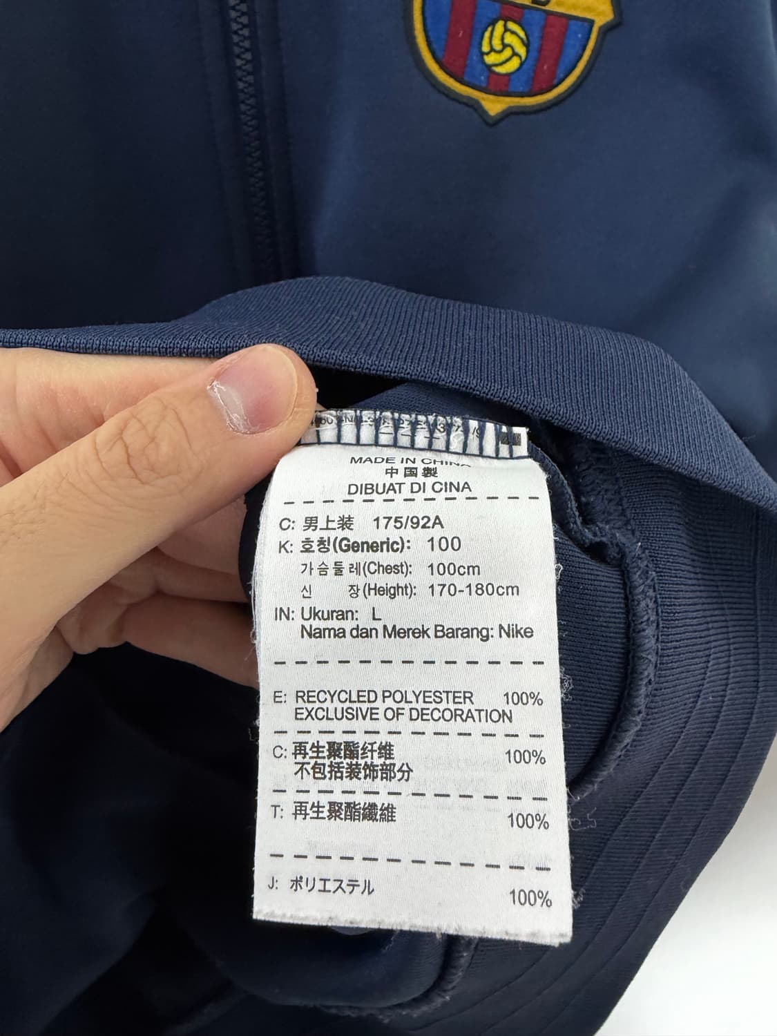 바르셀로나 바르셀로나져지 바르셀로나트랙탑 바르셀로나유니폼  상품이미지5