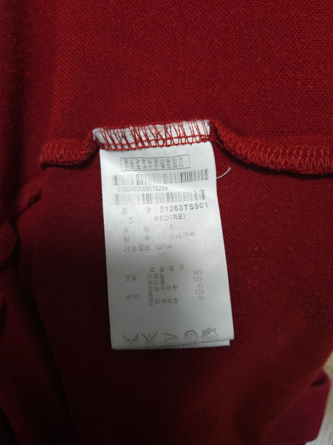 파리게이츠 골프 캐주얼 긴팔 카라티 (100/L) 상품이미지5