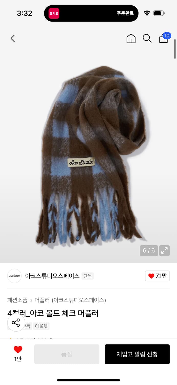 카리나 착용 새상품 아코스튜디오스페이스 아코 볼드 체크 머플러 목도리 상품이미지3