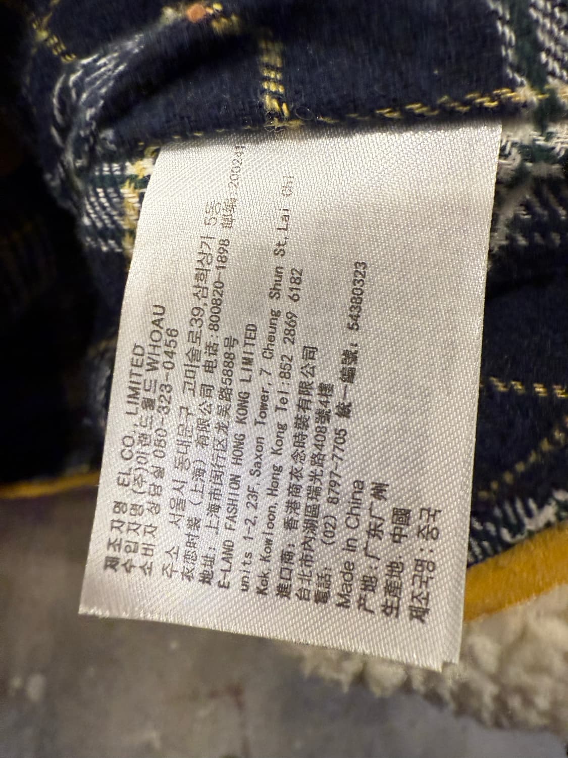 후아유 흰노 양털 후리스 자켓 상품이미지3