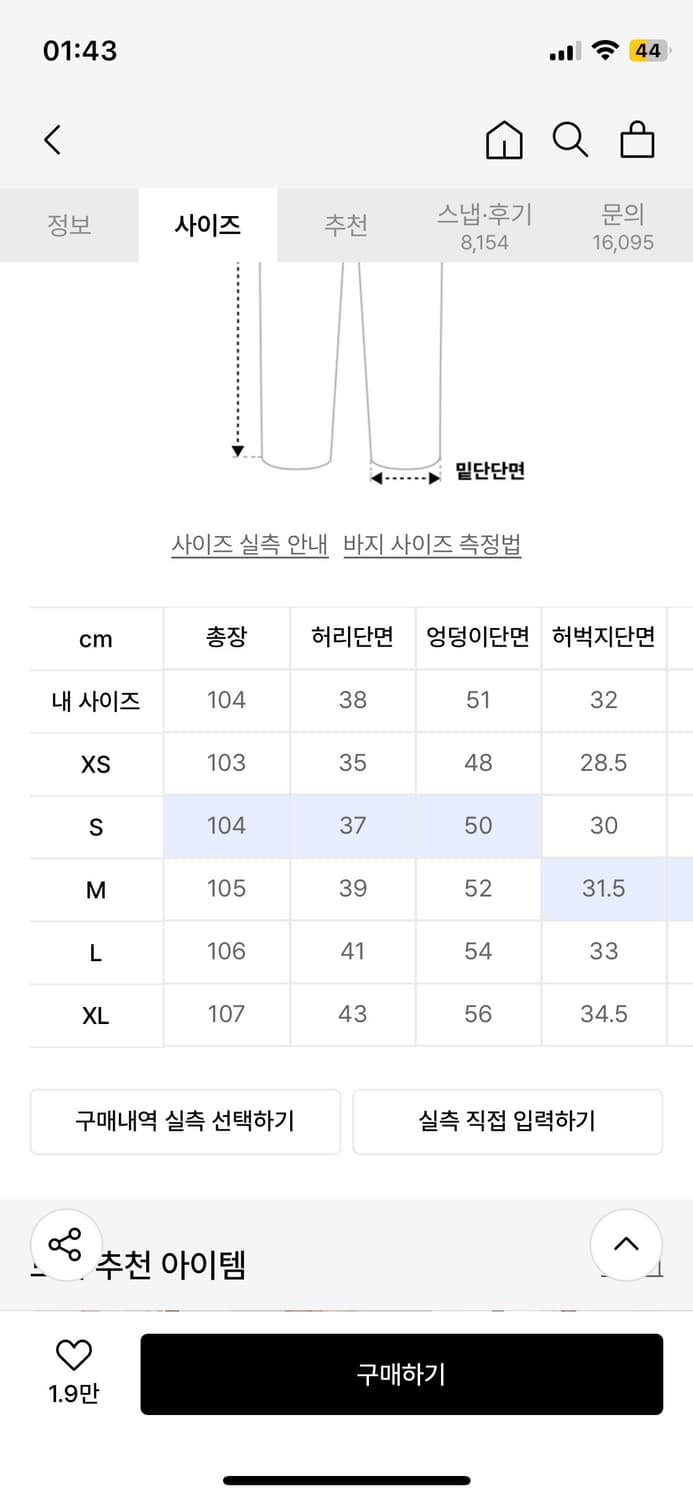 토피 와이드 데님 팬츠 블랙 S 상품이미지3