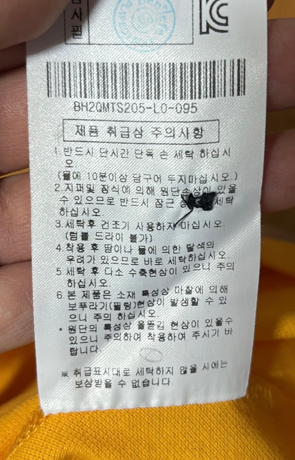 벤제프 95사이즈 폴로티 M 상품이미지5