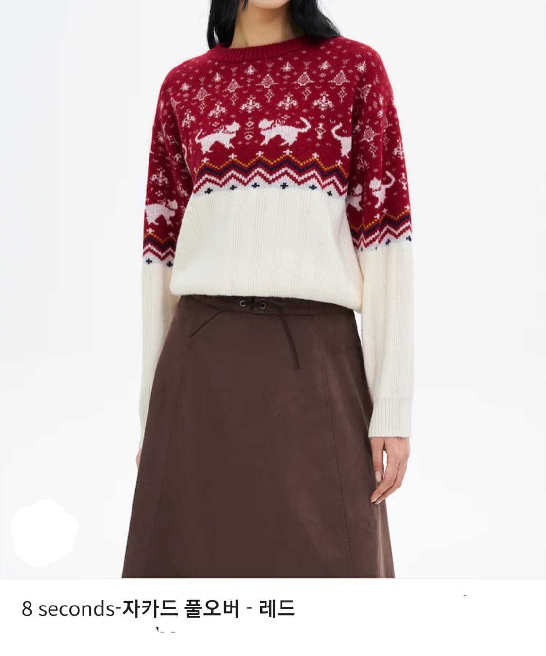 8 seconds 25SS 에잇세컨즈 니트 풀오버 / 여 85 (S)
 상품이미지2