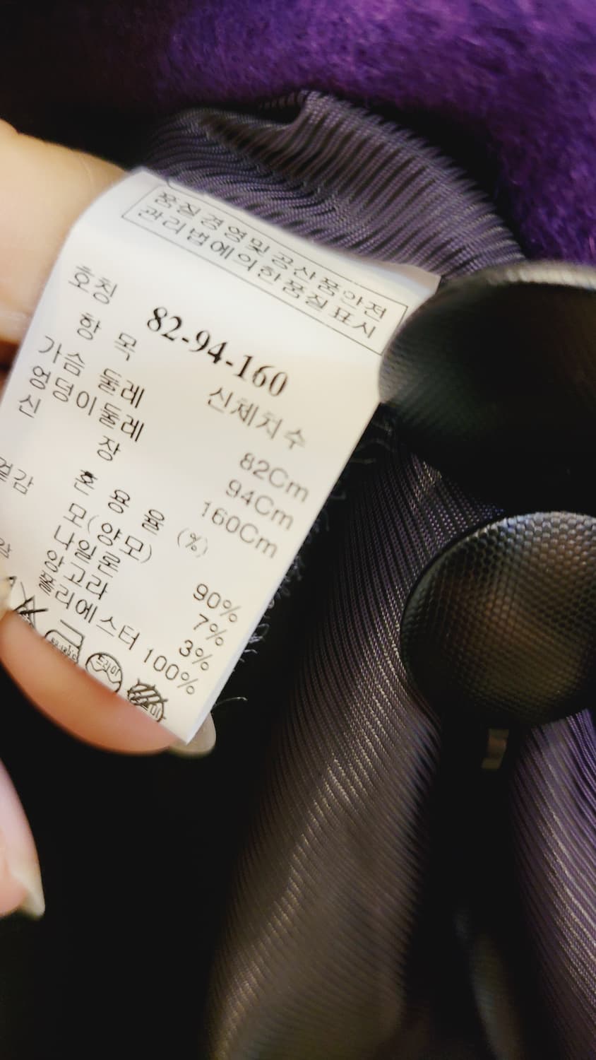 SJSJ 퍼플 핸드메이드 코트 상품이미지5