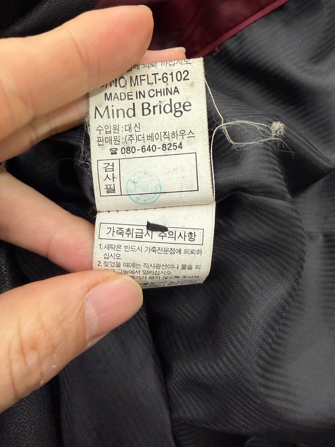 00s 마인드 브릿지 가죽 자켓 상품이미지7