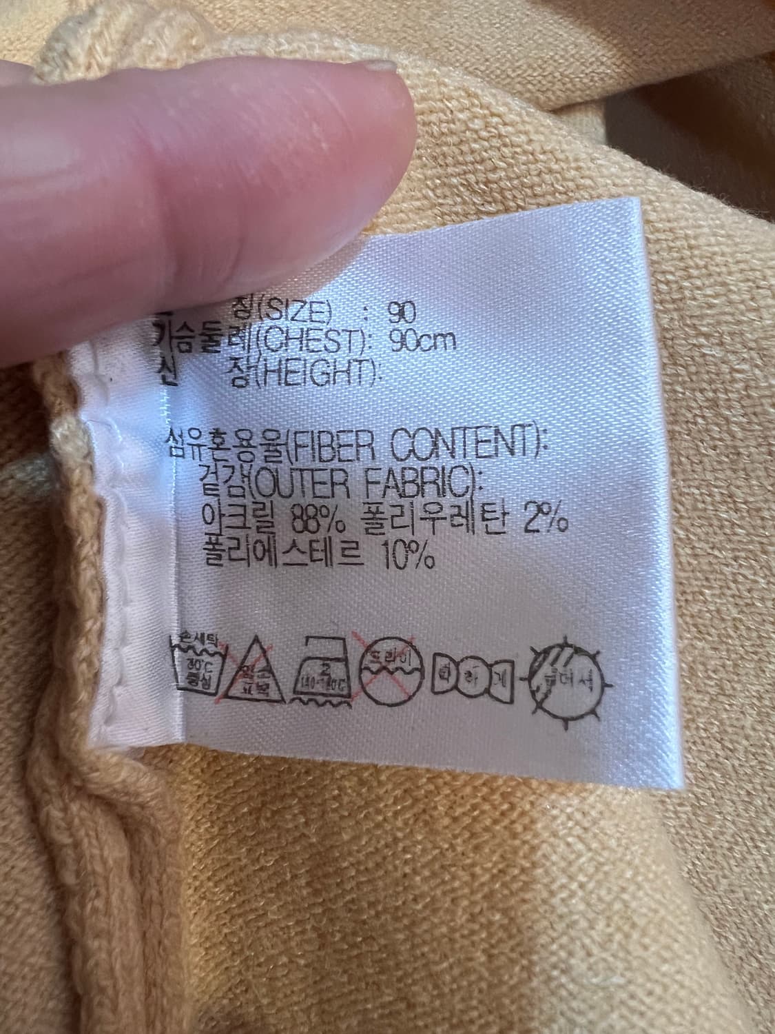 나이키골프 여성 버터옐로우 브이넥니트 골프니트 상품이미지7