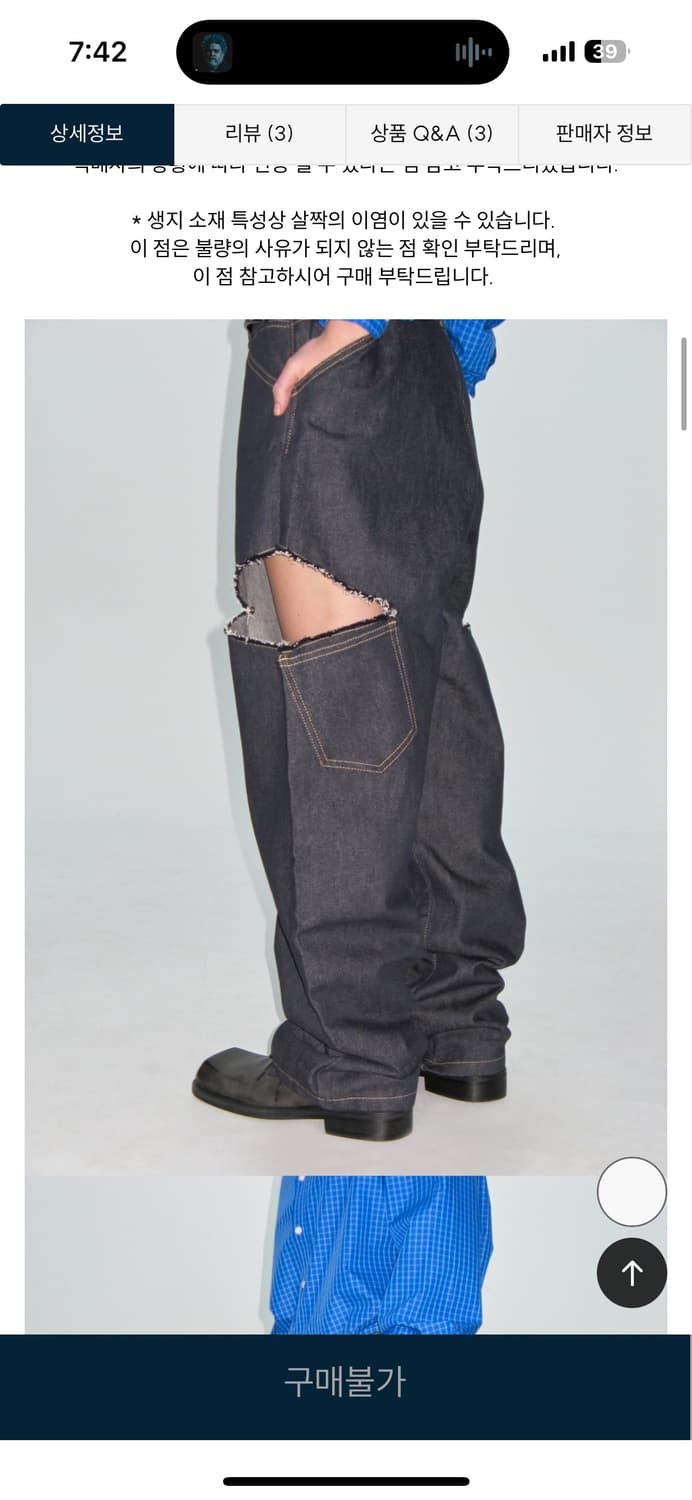 플리즈프로젝트 사이드컷 데님 상품이미지3