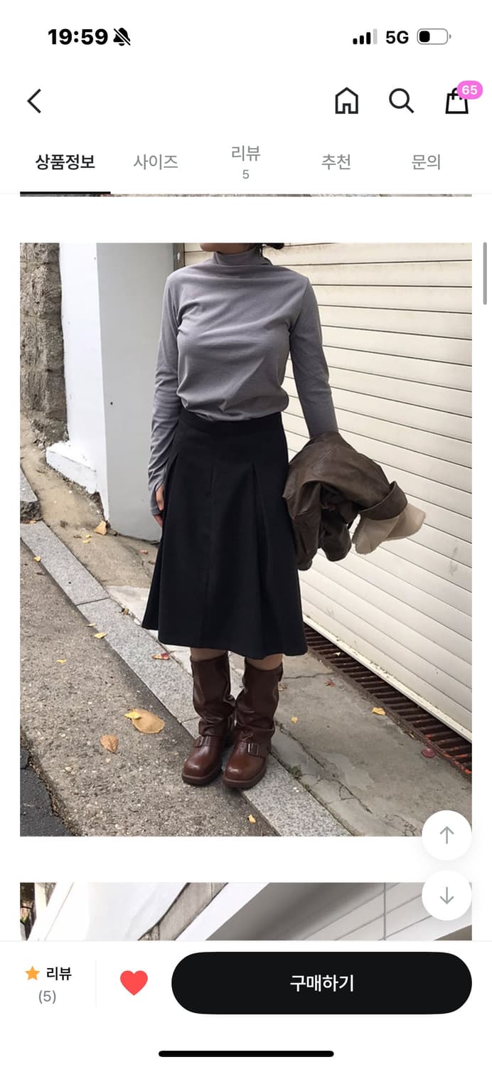 여로 미디스커트  상품이미지2