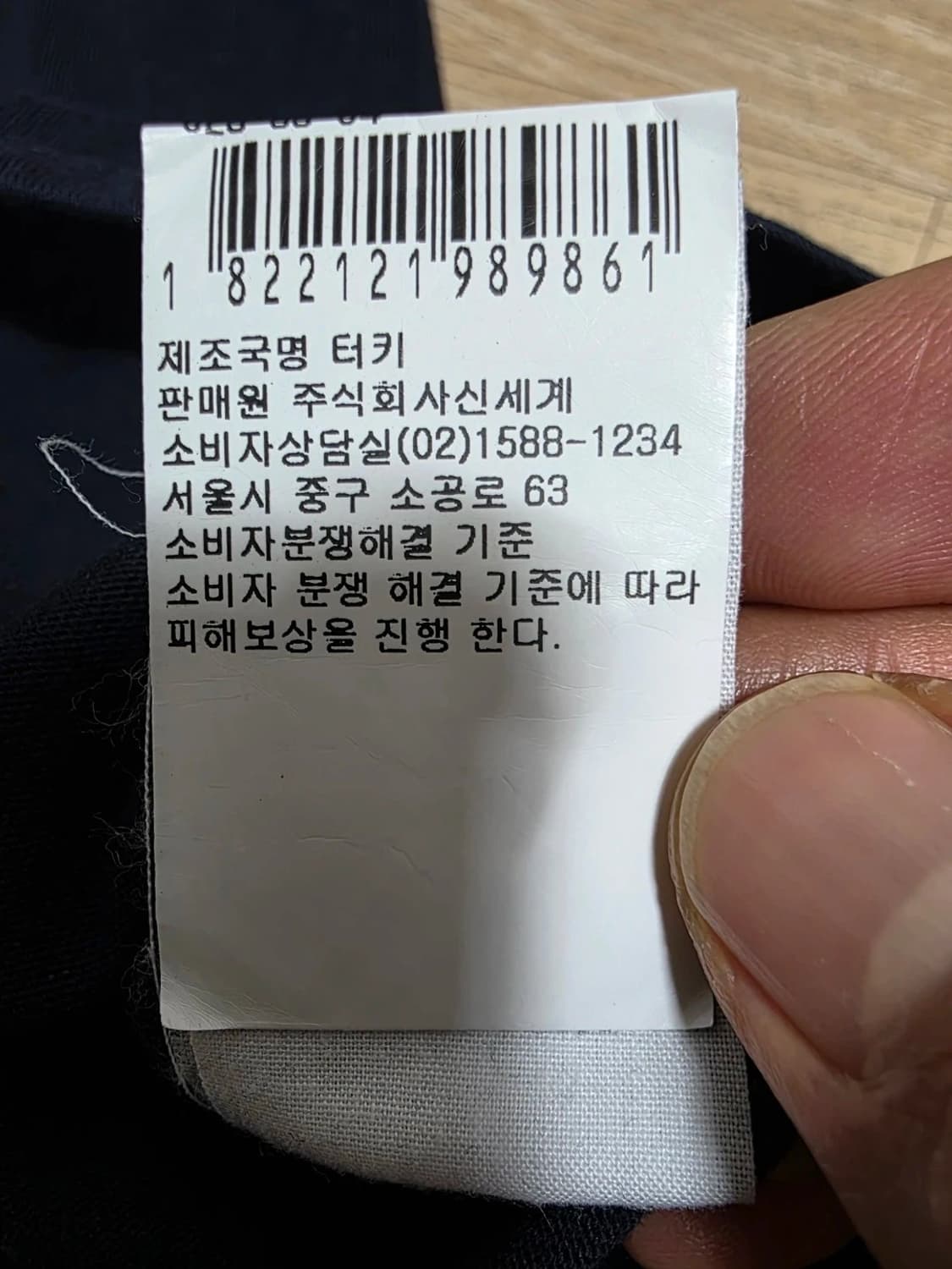아페쎄 플록 프린팅 반팔티 네이비 XL 상품이미지9
