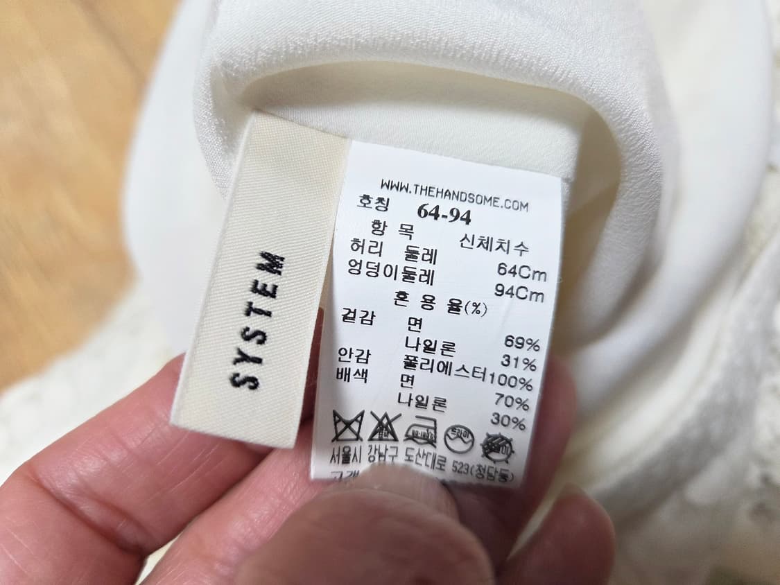 시스템(SYSTEM) 언밸런스 헴 레이스 스커트 55 상품이미지9